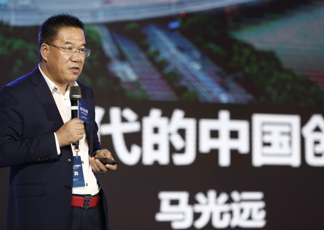 马光远：中美关税谈判结果超预期