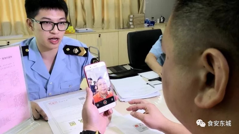 盲人办卡要睁眼刷脸