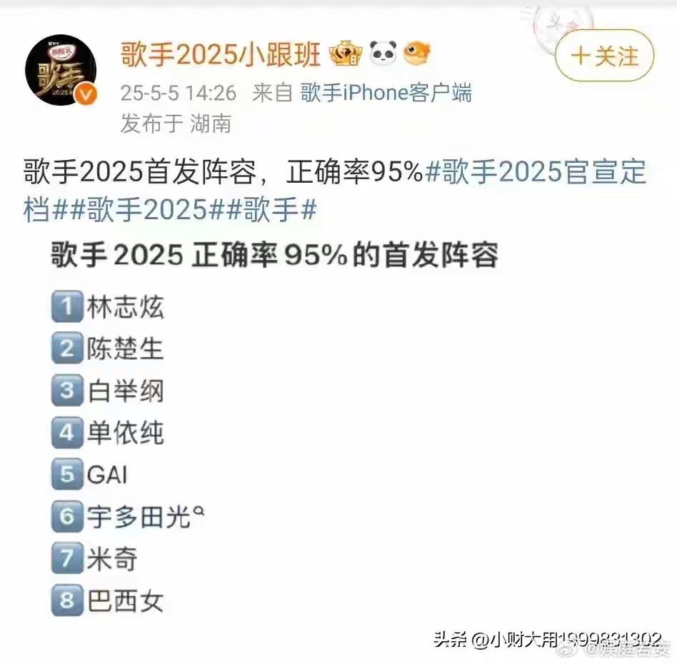 最新资讯 第25页
