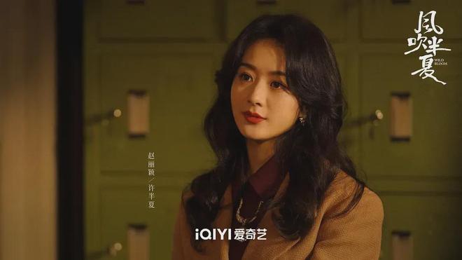 赵德胤有赵丽颖小区门禁卡