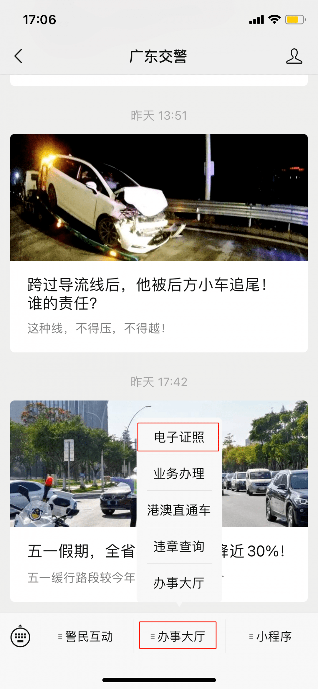 感动！为救同学缺考的男生可以考试了，结局暖心！