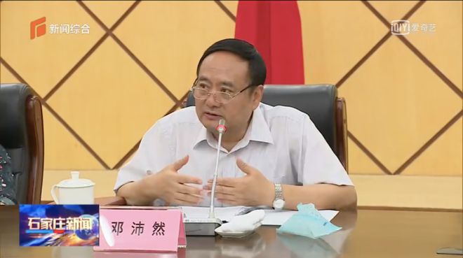 震惊！正部蓝天立落马，5月11日曾公开露面，背后真相令人深思