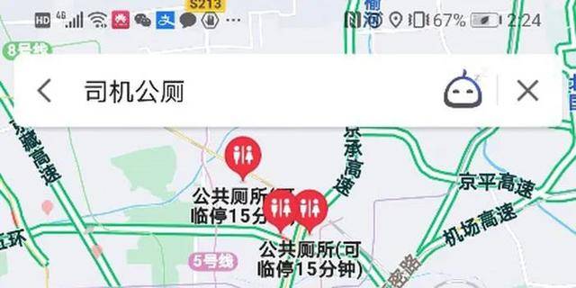 游戏专题 第19页