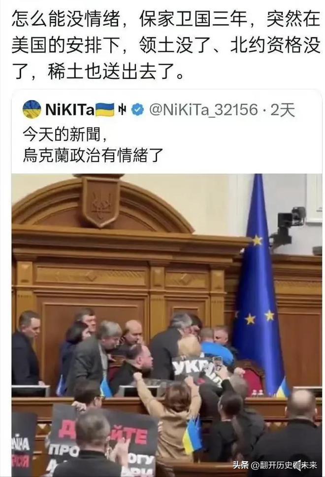 俄罗斯乌克兰谈上了