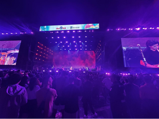 震撼来袭！百度黄山音乐节开唱即巅峰，点燃你的音乐激情！