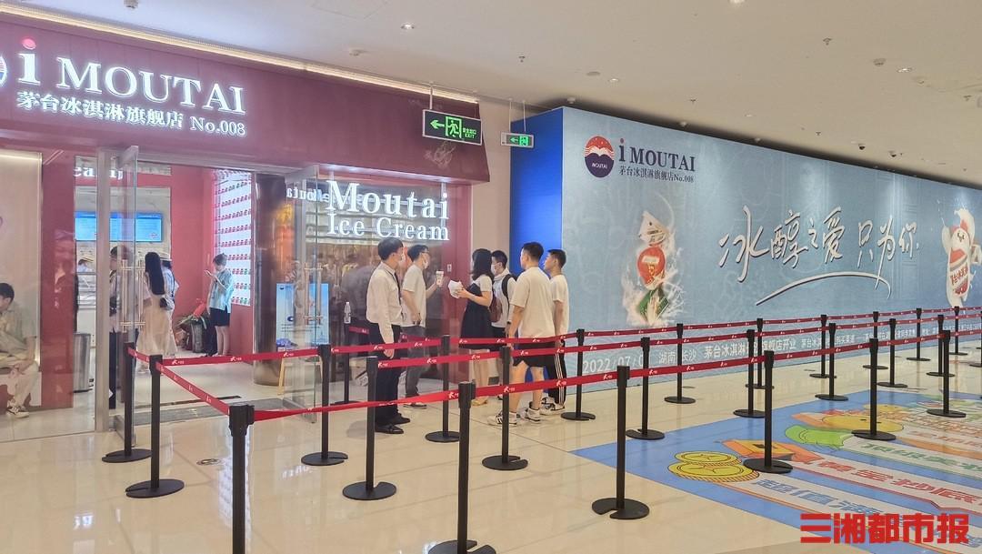 “年轻人的茅台”排队上市，新消费浪潮即将爆发？