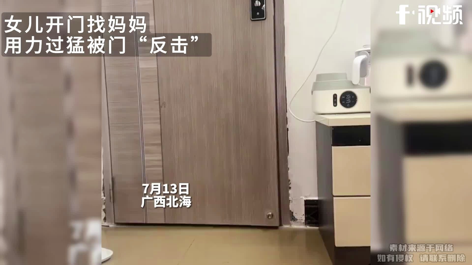 女生使劲推门结果把整个门推掉了