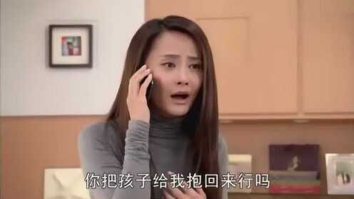 男子喊话前妻求放过