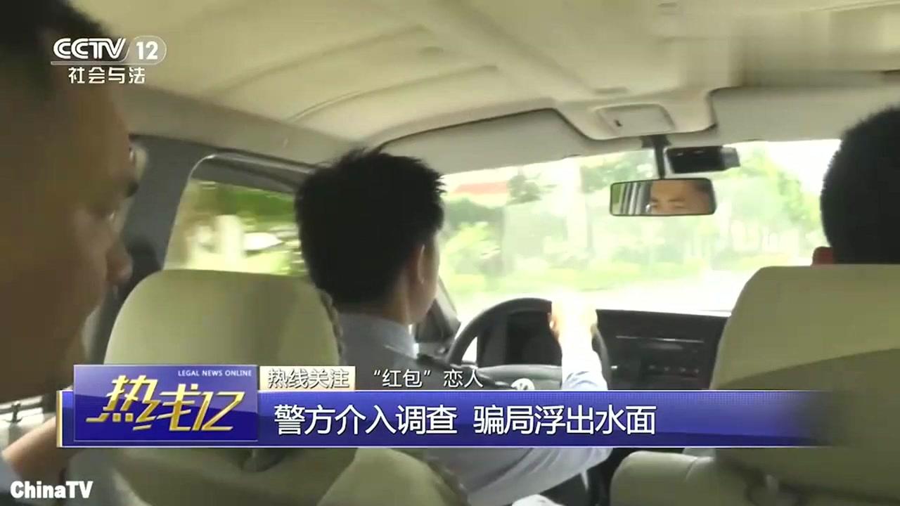 男子骗3270万转女友