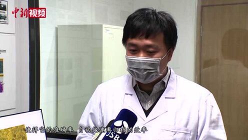 江苏疾控：不存在“病毒研究所”部门