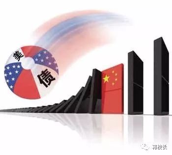 专家：中国不会再为美债务狂欢买单