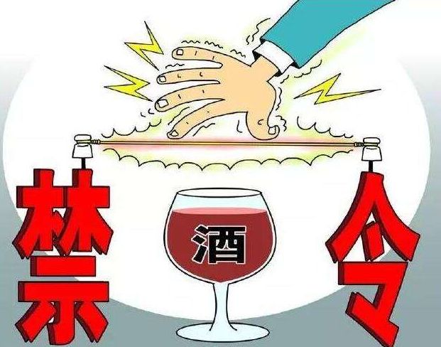 公务接待明确不上酒
