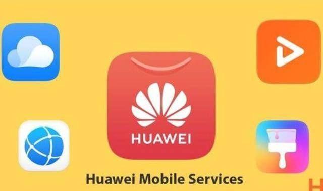 余承东：鸿蒙电脑给世界多一种选择