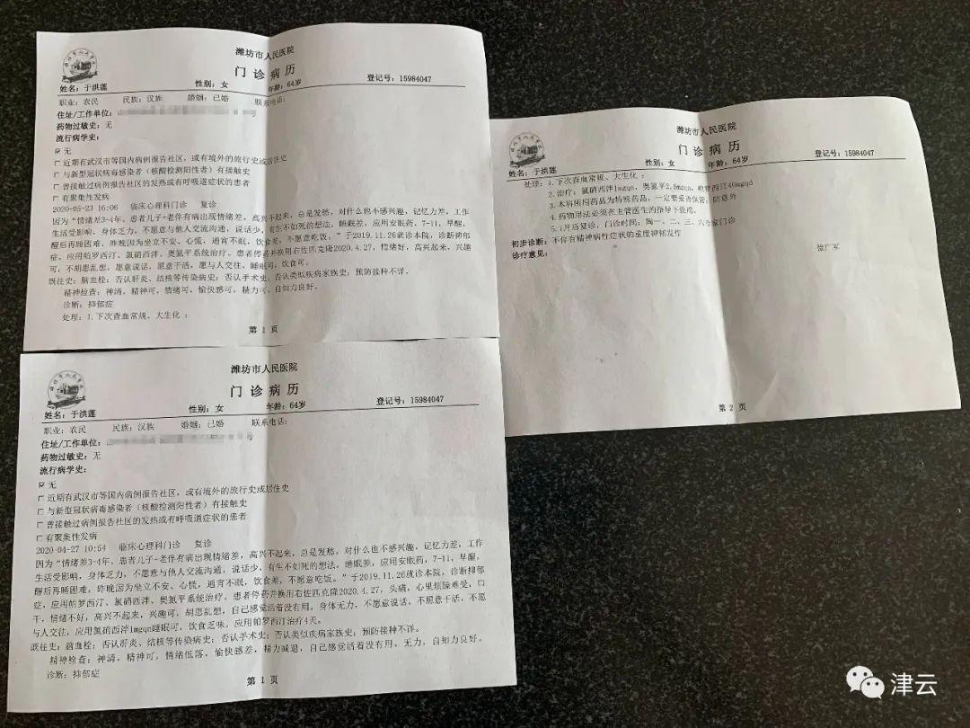 27岁抗癌博主去世