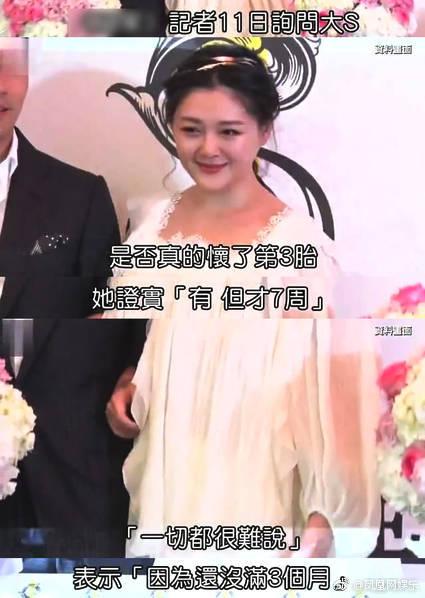 S妈回应大S被欺负三年为什么不发声