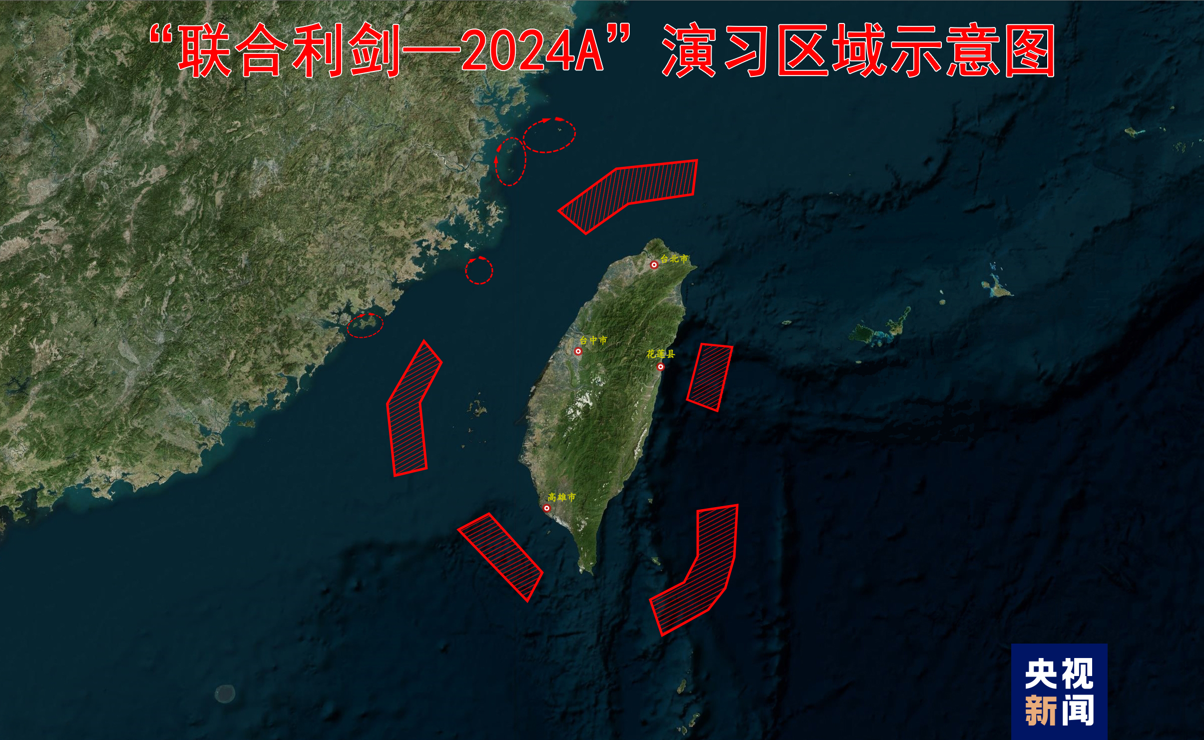 “台独”分裂与台海和平水火不容