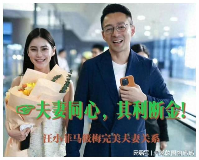 S妈追债汪小菲 马筱梅回应：找律师