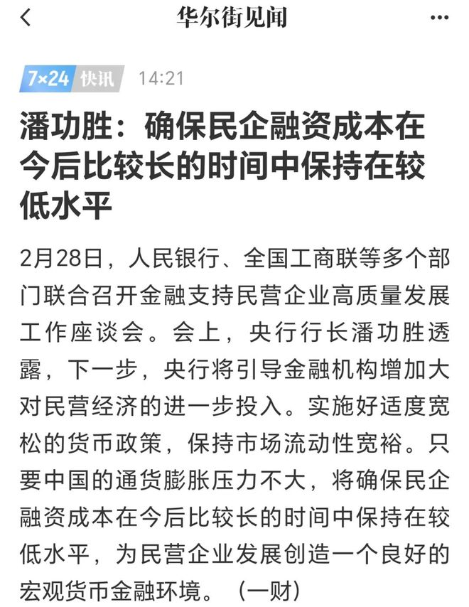 _永恒灬莫言