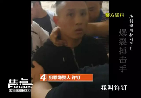 妻子3个月16次网购毒物预备杀夫