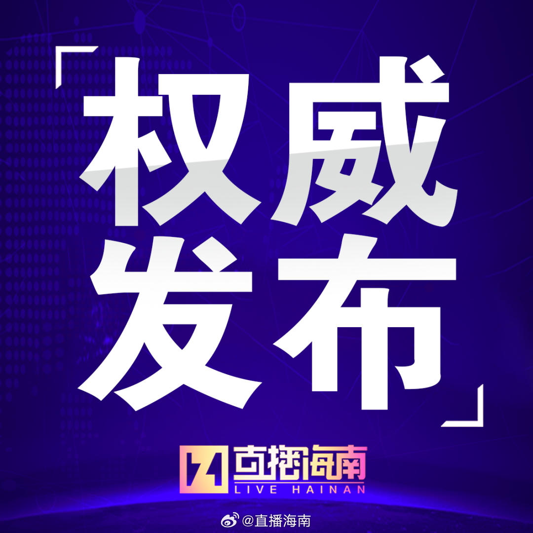 海口市人民政府副秘书长陈力被查
