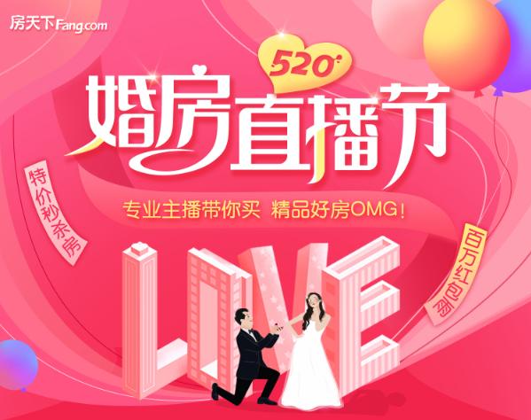 为何520没热度了