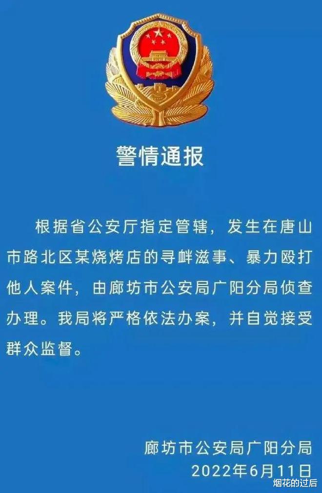 广州警方对境外黑客案立案调查