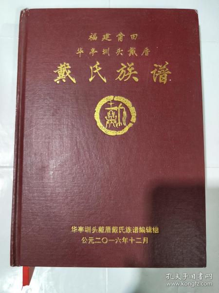 钟睒睒：农夫山泉所有产品无法代工，背后隐藏着什么秘密？