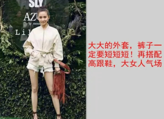 相爱7年女方胖182斤