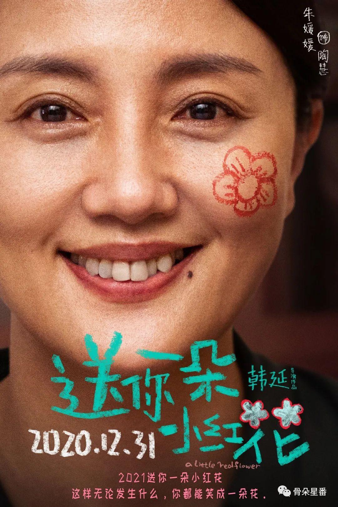 朱媛媛与癌症抗争近5年