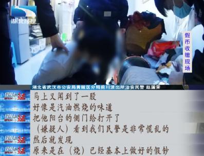 南大碎尸案改编侵权已调解