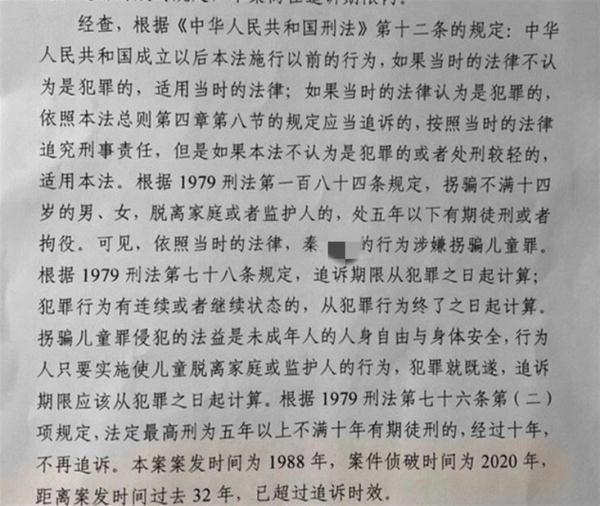 倒查十年！广西党委书记要求严肃追责