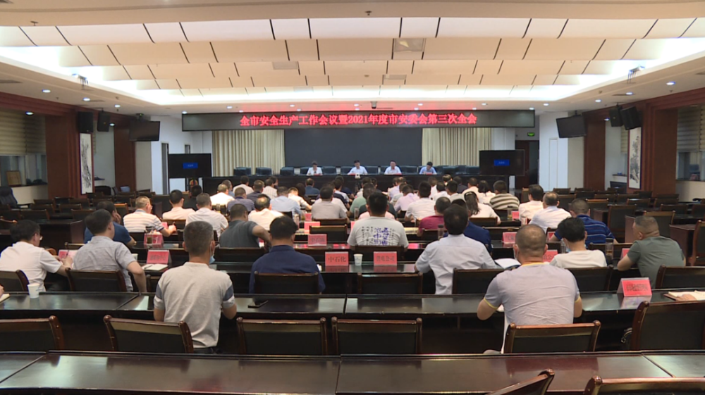 倒查十年!广西党委书记要求严肃追责