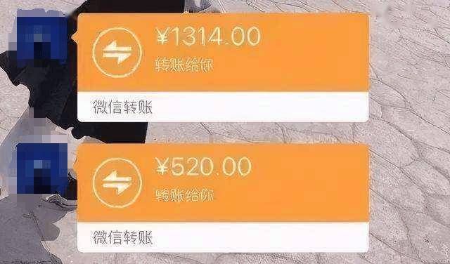 小哥接到订单被要求跑“520”图案