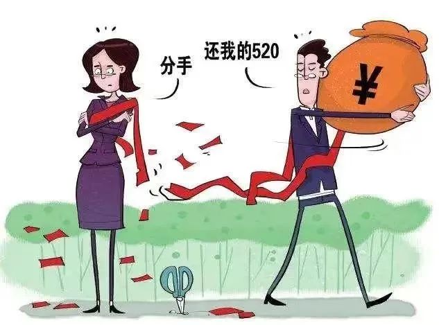 情侣转账分手后被判按LPR返本息