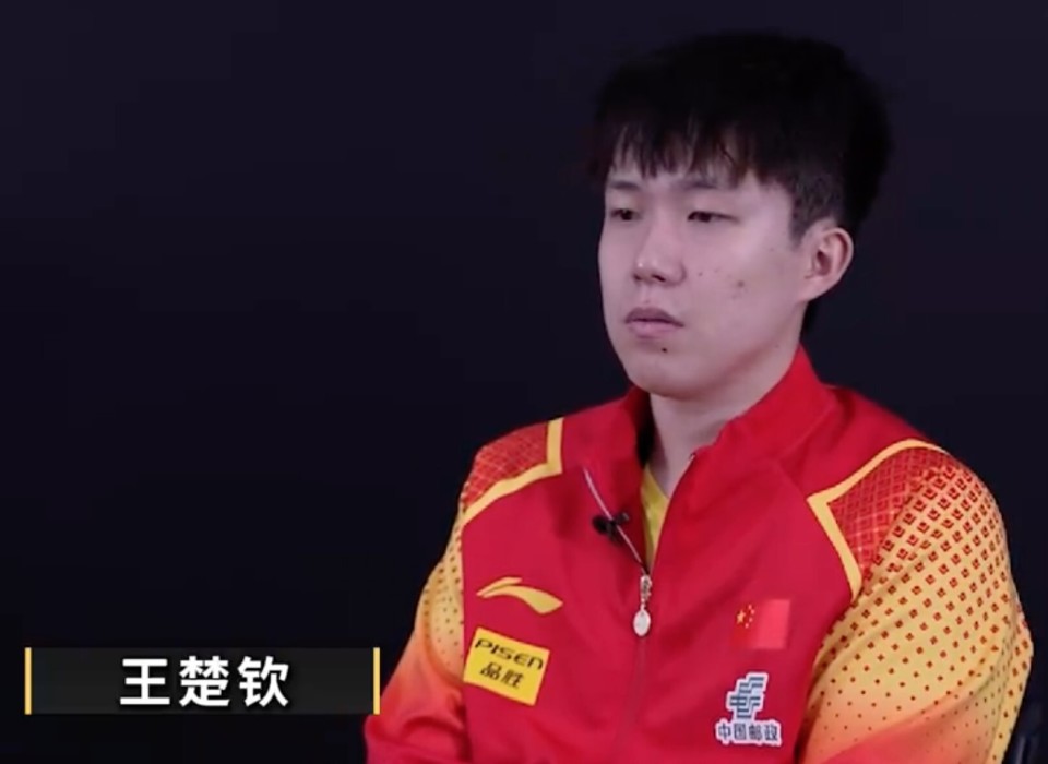 王楚钦科技诠释“我的眼睛就是尺”