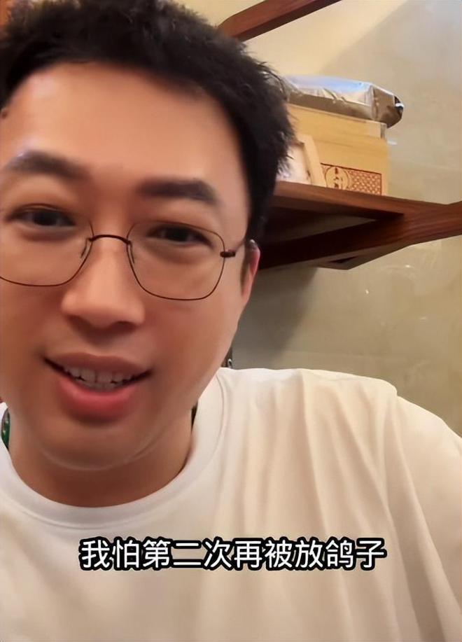 于正被单依纯放鸽子
