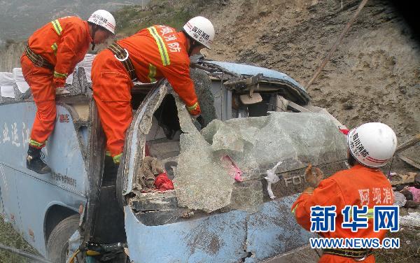 云南装载机致人伤亡事件6死4伤