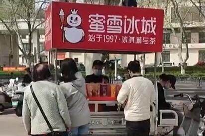 蜜雪冰城回应网友倒卖柠檬水赚差价