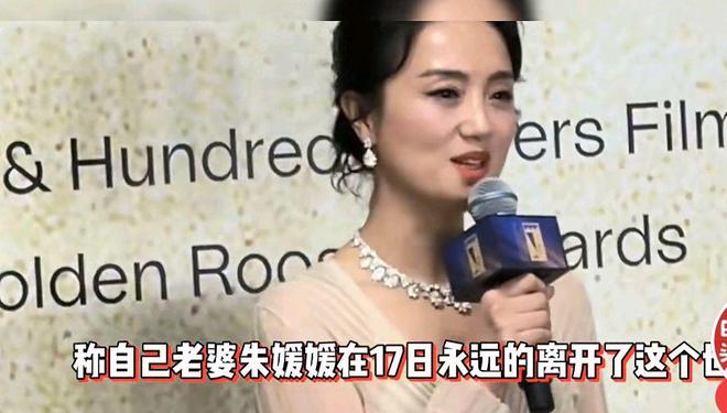 朱媛媛最后一条动态