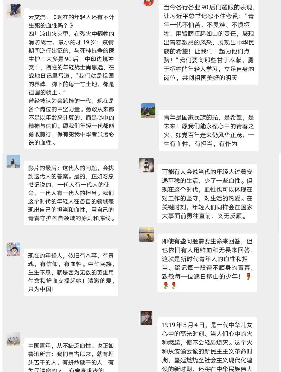 中国发布红色预警为何吓坏以色列人？背后真相令人震惊！