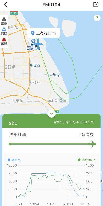 客机触地复飞再降落