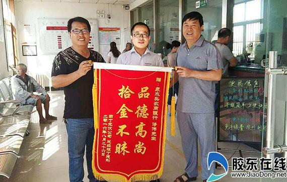 男子捡花被惊呆：是用钱包着的花