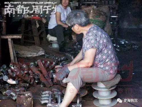 香港 第7页