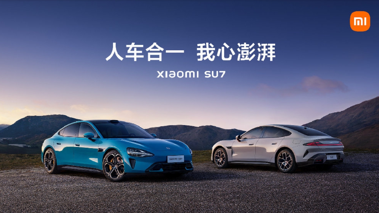 小米汽车官宣小米YU7钛金属色