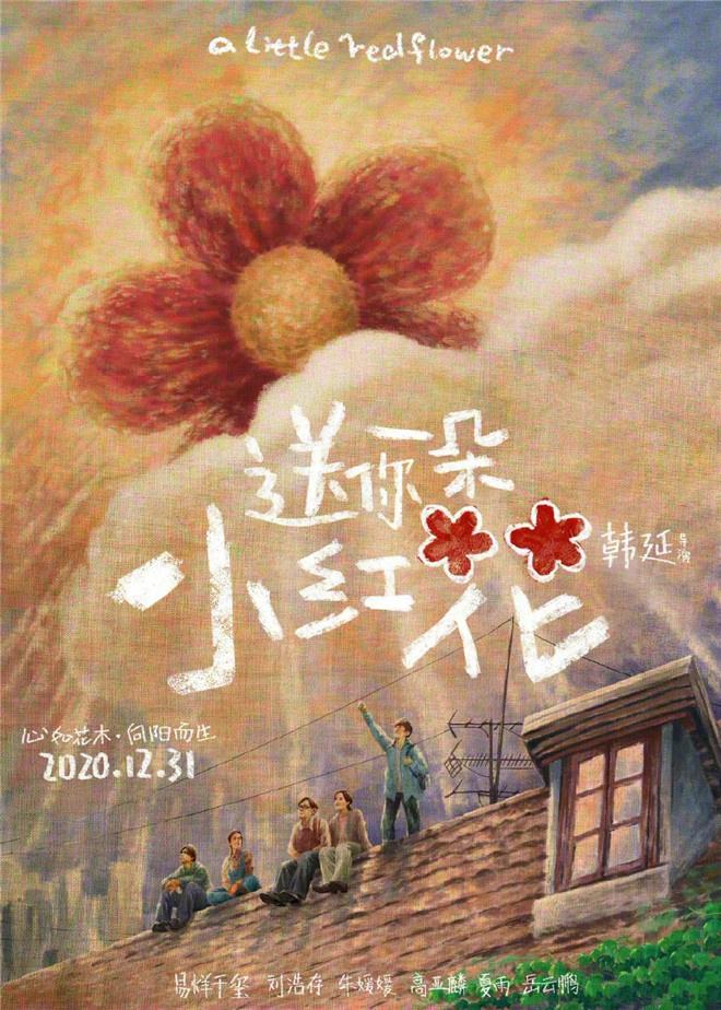 高亚麟称接受不了朱媛媛离世