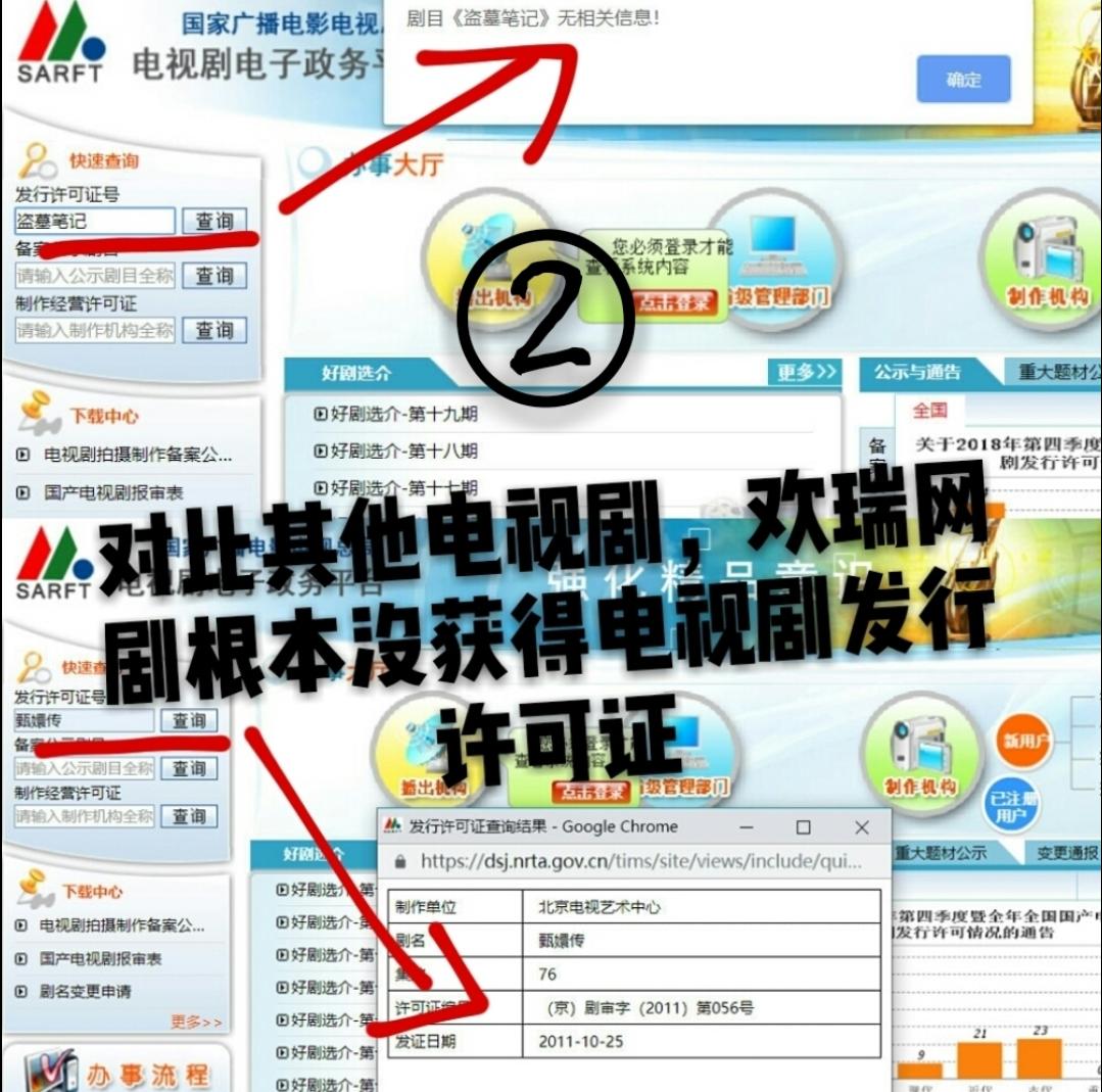 甄嬛传哪天下架了你负责重拍