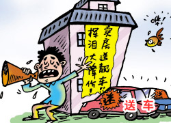 孤老去世邻居争房产