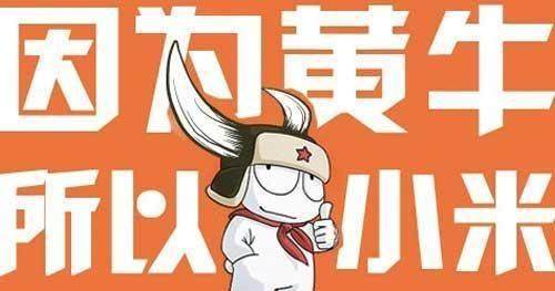 小米YU7黄牛万元叫卖"内部名额"
