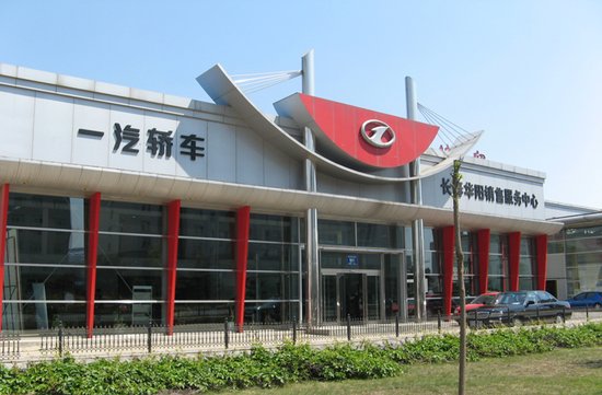 一汽南京解散赔N 4
