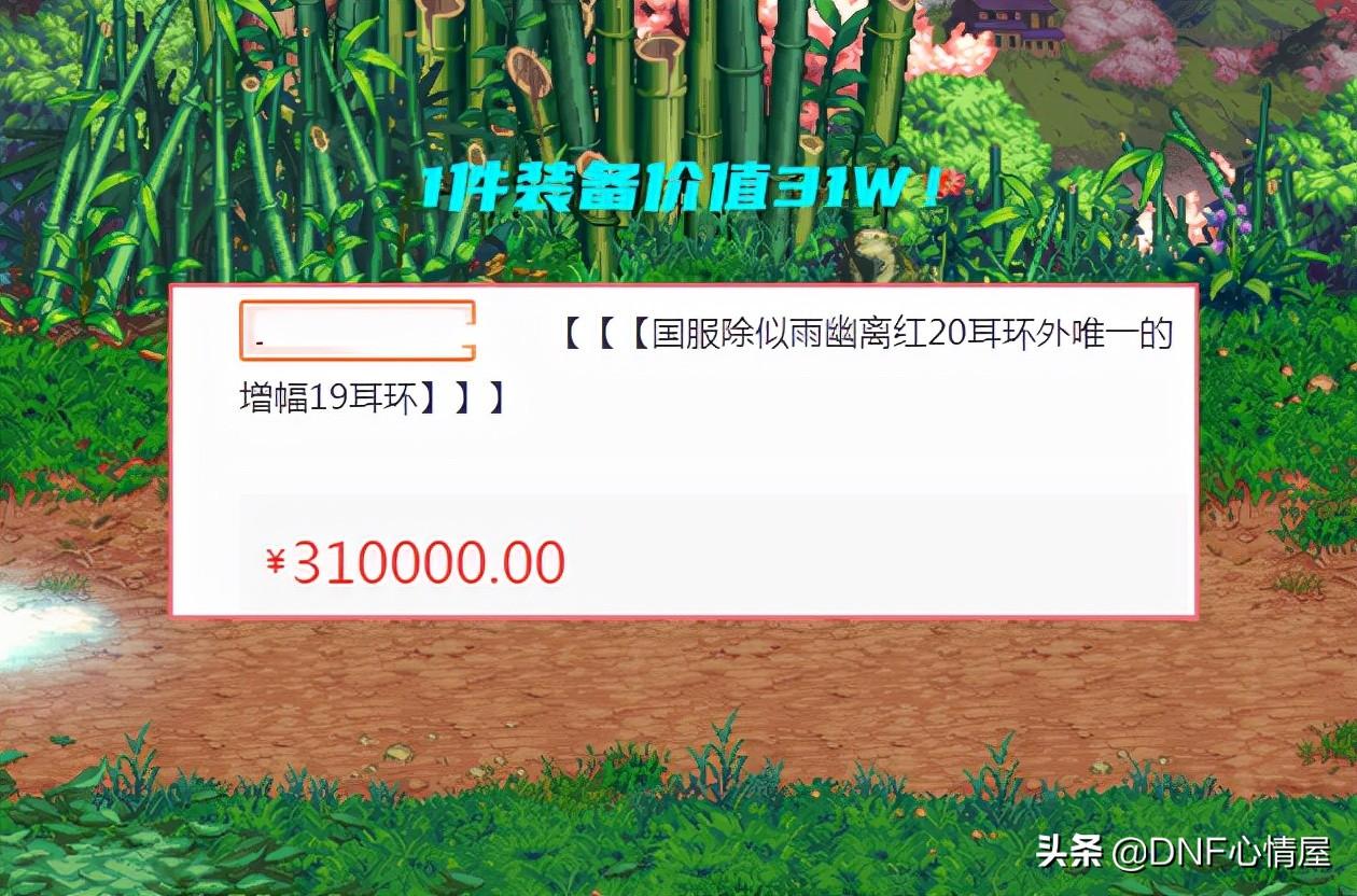 女星天价耳环事件时间线梳理